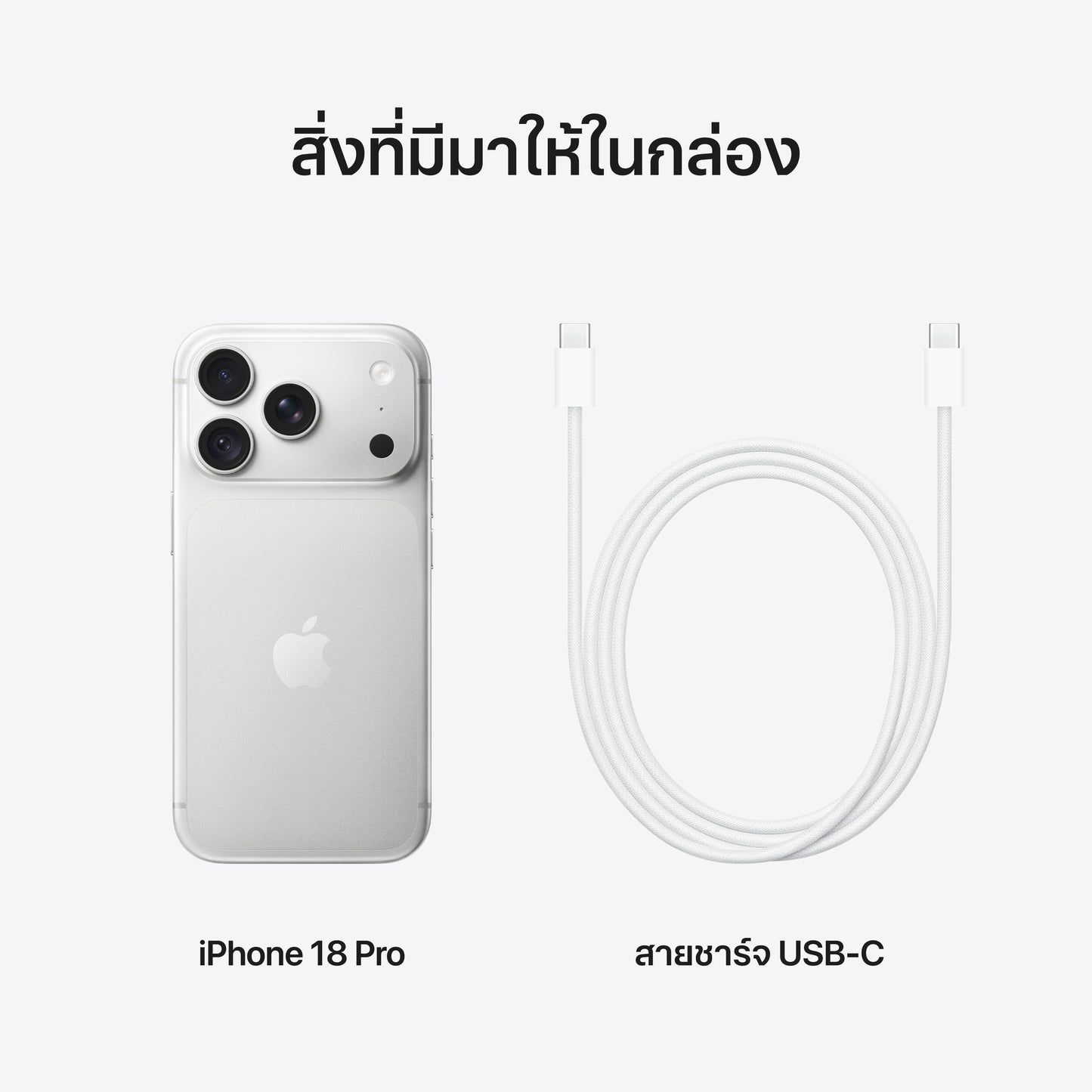 iPhone_18_Pro_Silver_PDP_Image_Position_9__th-TH