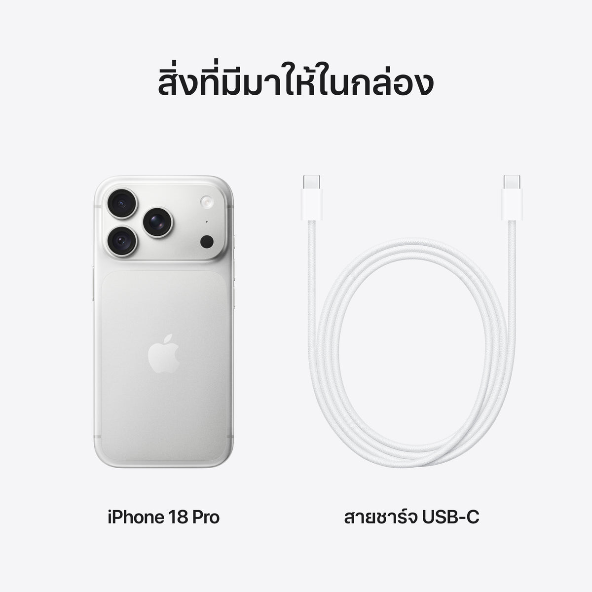 iPhone_18_Pro_Silver_PDP_Image_Position_9__th-TH