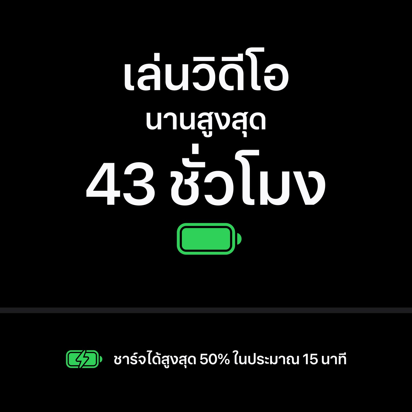 iPhone_18_Pro_Max_Silver_PDP_Image_Position_4__th-TH