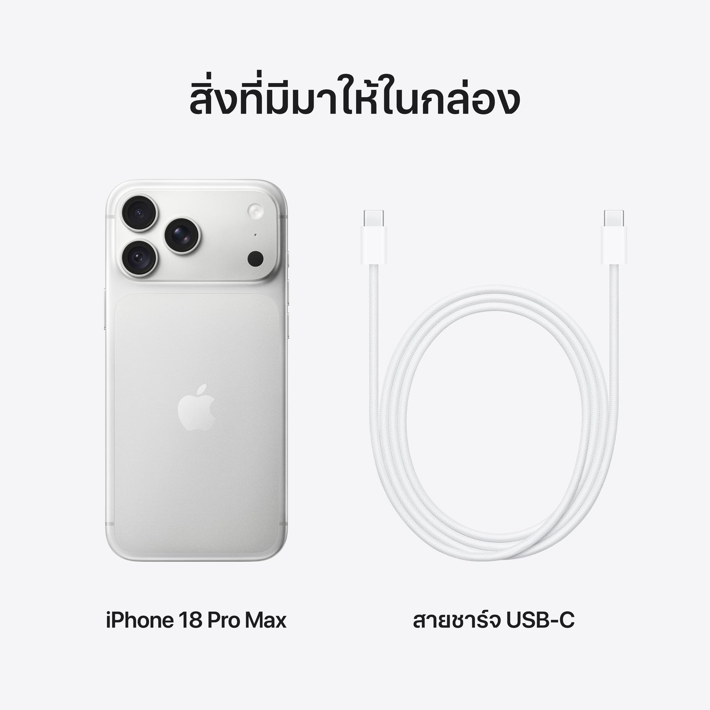 iPhone_18_Pro_Max_Silver_PDP_Image_Position_9__th-TH