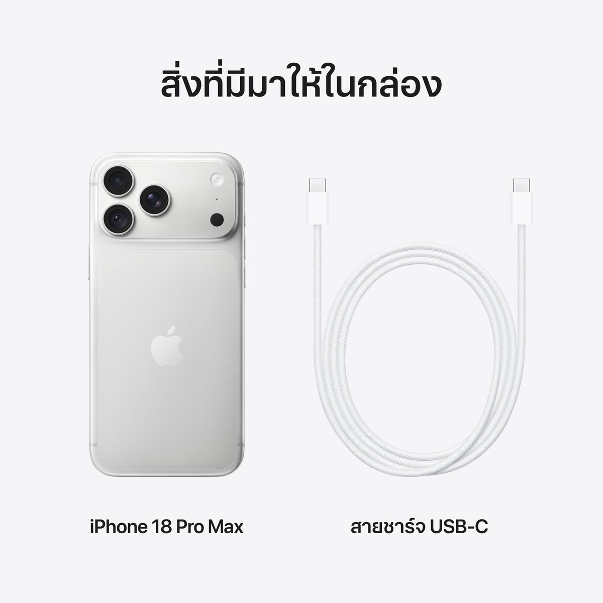 iPhone_18_Pro_Max_Silver_PDP_Image_Position_9__th-TH