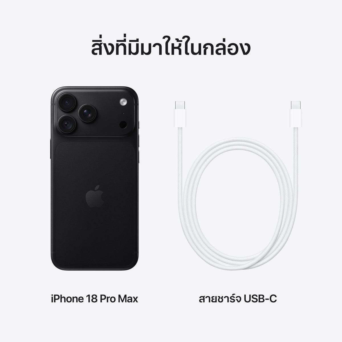 iPhone_18_Pro_Max_Black_PDP_Image_Position_9__th-TH
