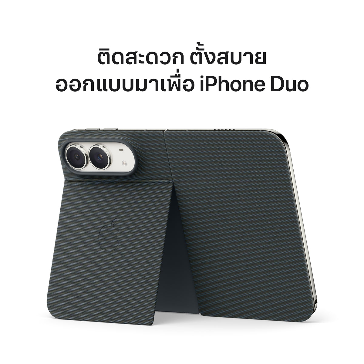 iPhone_Duo_Star_White_PDP_Image_Position_8__th-TH