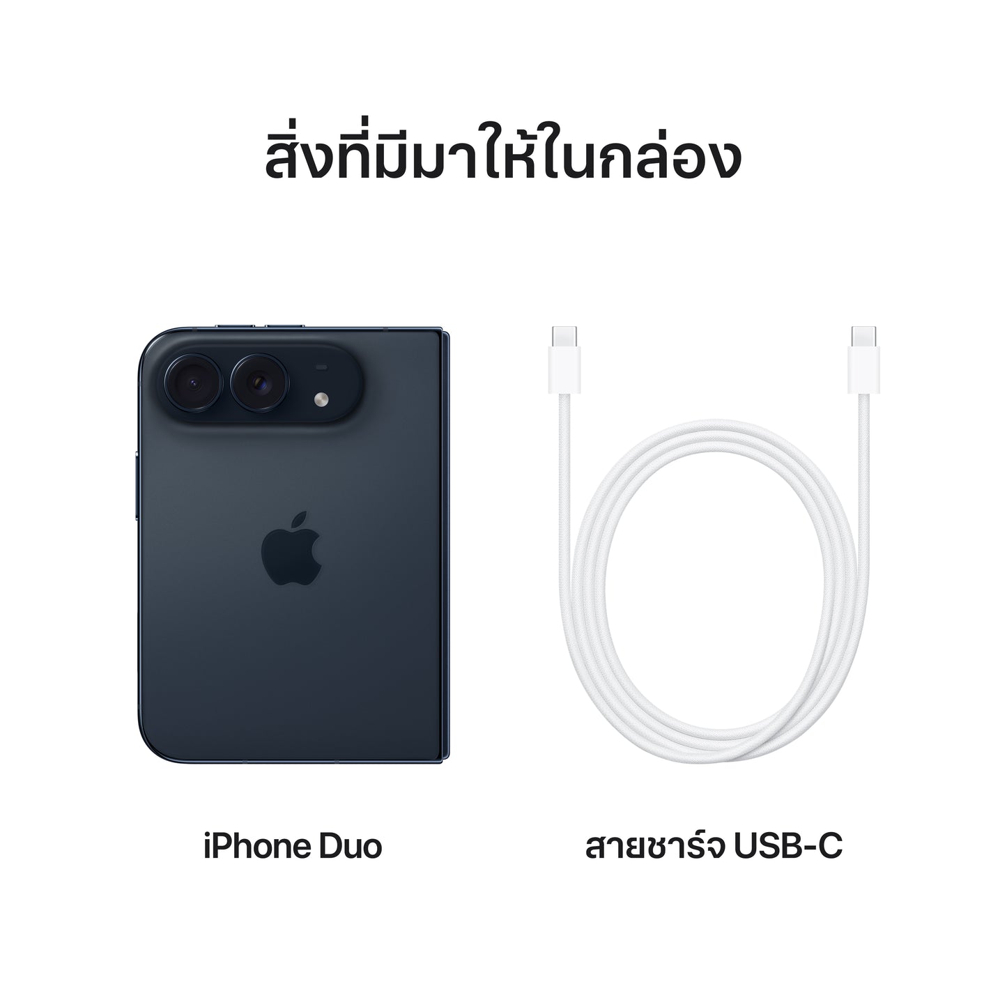 iPhone_Duo_Night_Sky_PDP_Image_Position_9__th-TH