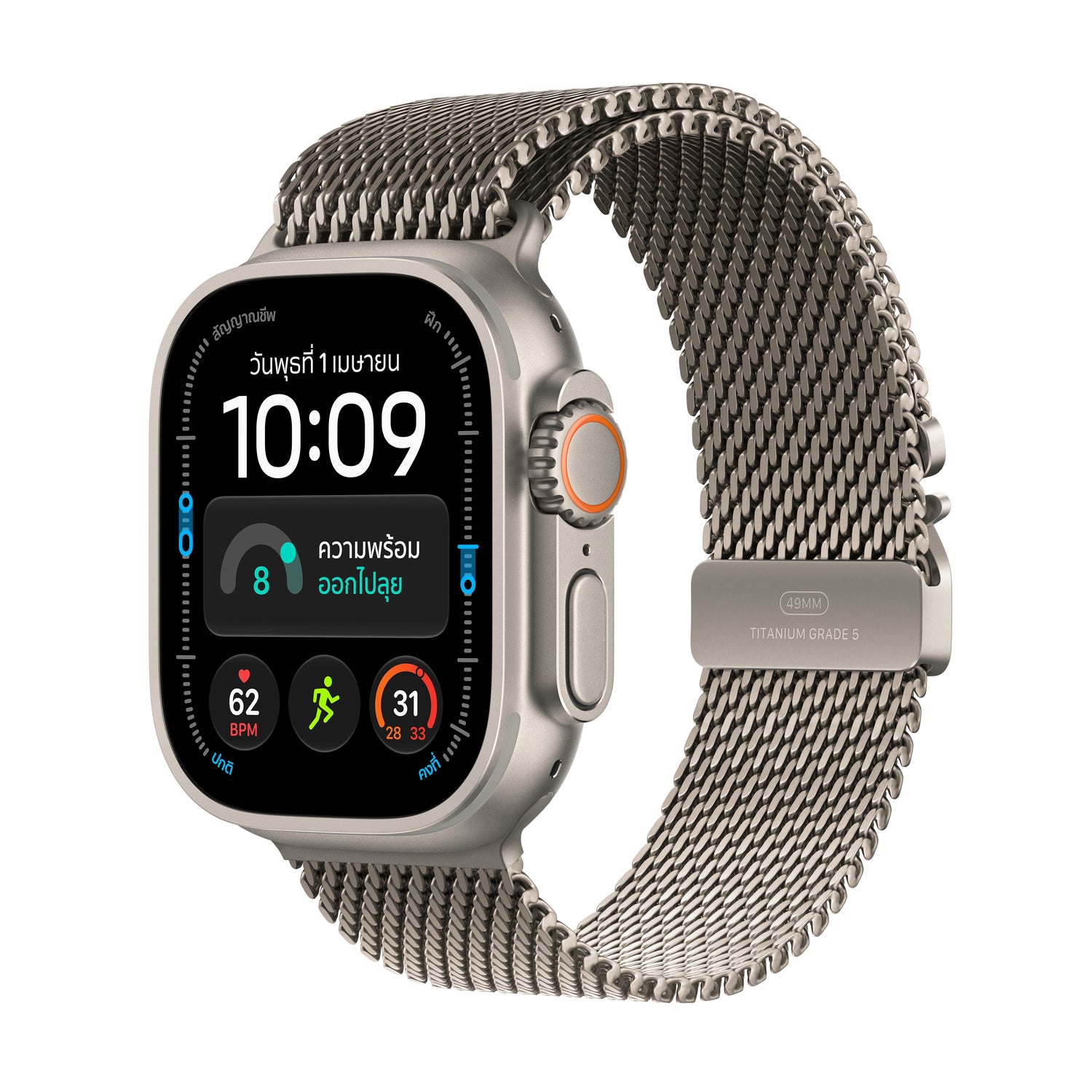 Apple_Watch_Ultra_4_49mm_GPS_plus_Cellular_Natural_Titanium_Milanese_Loop_Natural_PDP_Image_Position_1__th-TH