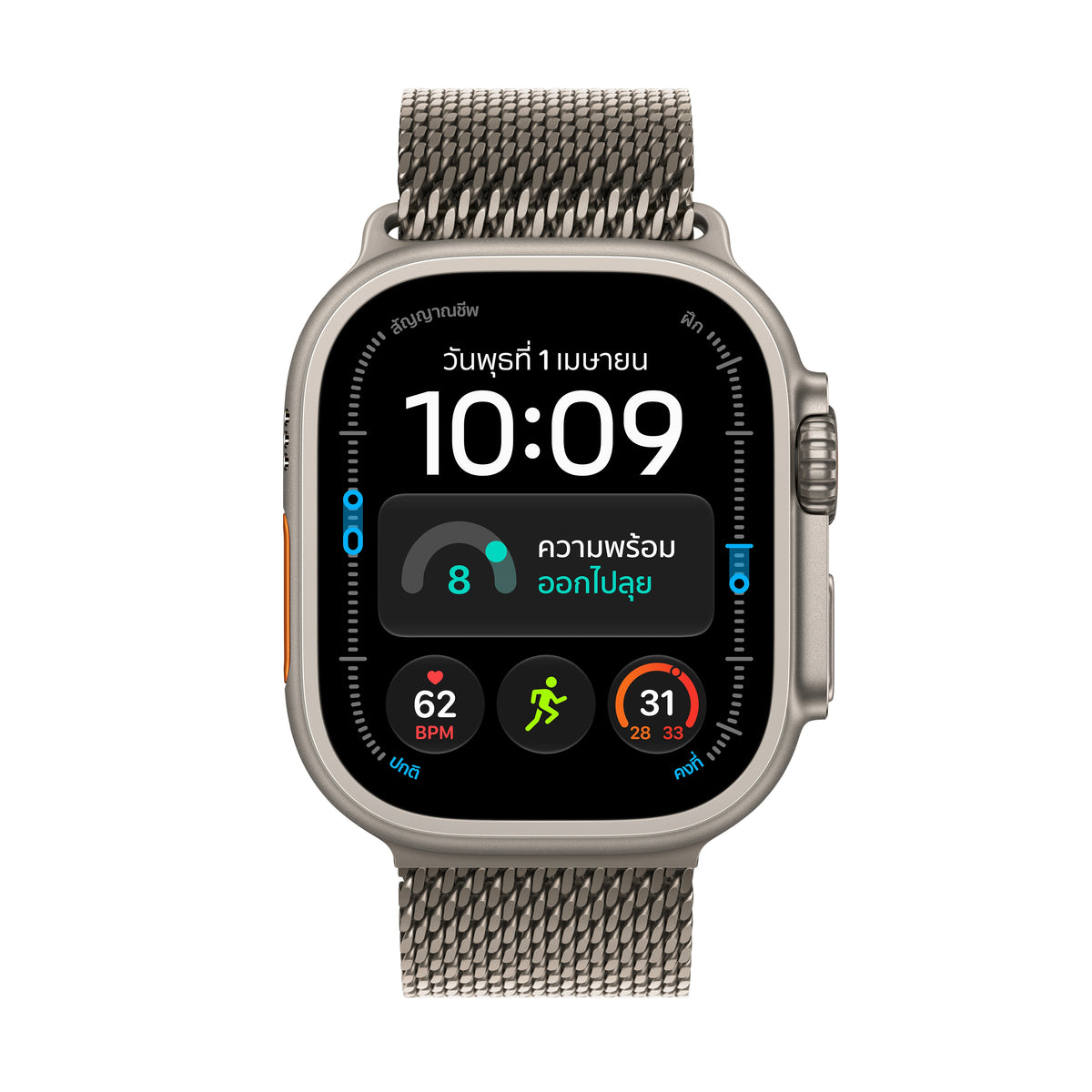 Apple_Watch_Ultra_4_49mm_GPS_plus_Cellular_Natural_Titanium_Milanese_Loop_Natural_PDP_Image_Position_2__th-TH