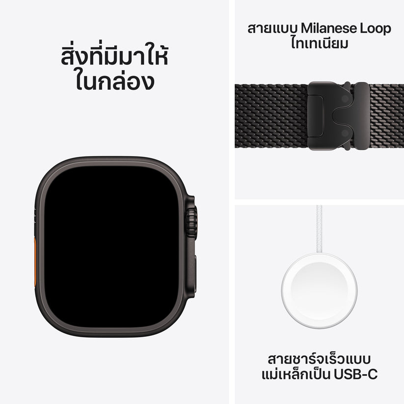 Apple_Watch_Ultra_4_49mm_GPS_plus_Cellular_Black_Titanium_Milanese_Loop_Black_PDP_Image_Position_7__th-TH