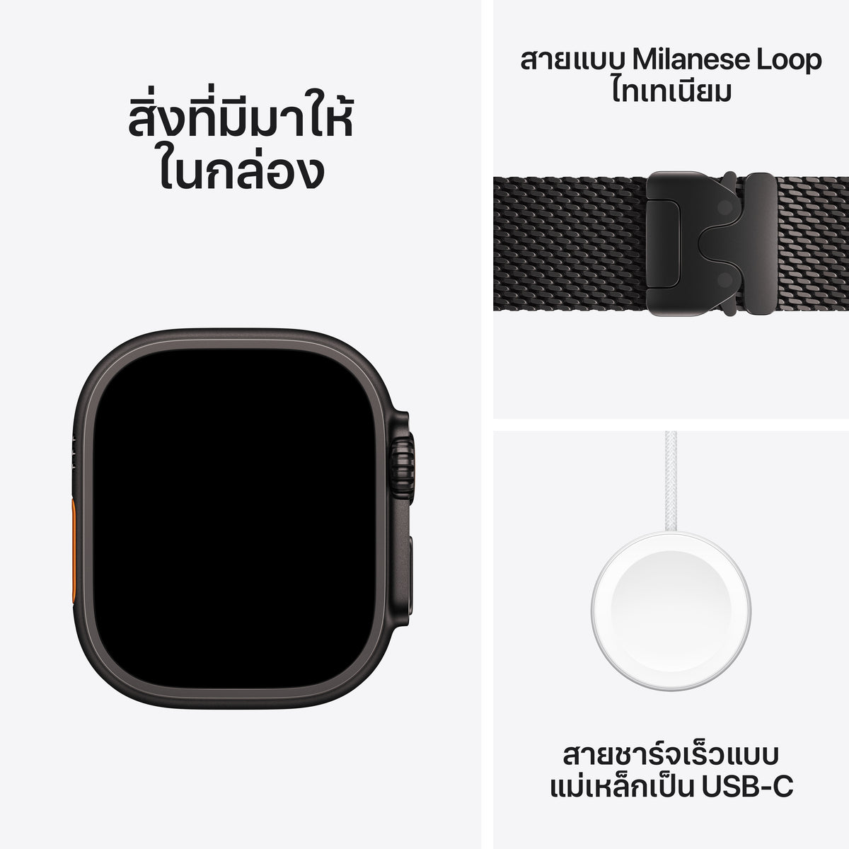 Apple_Watch_Ultra_4_49mm_GPS_plus_Cellular_Black_Titanium_Milanese_Loop_Black_PDP_Image_Position_7__th-TH