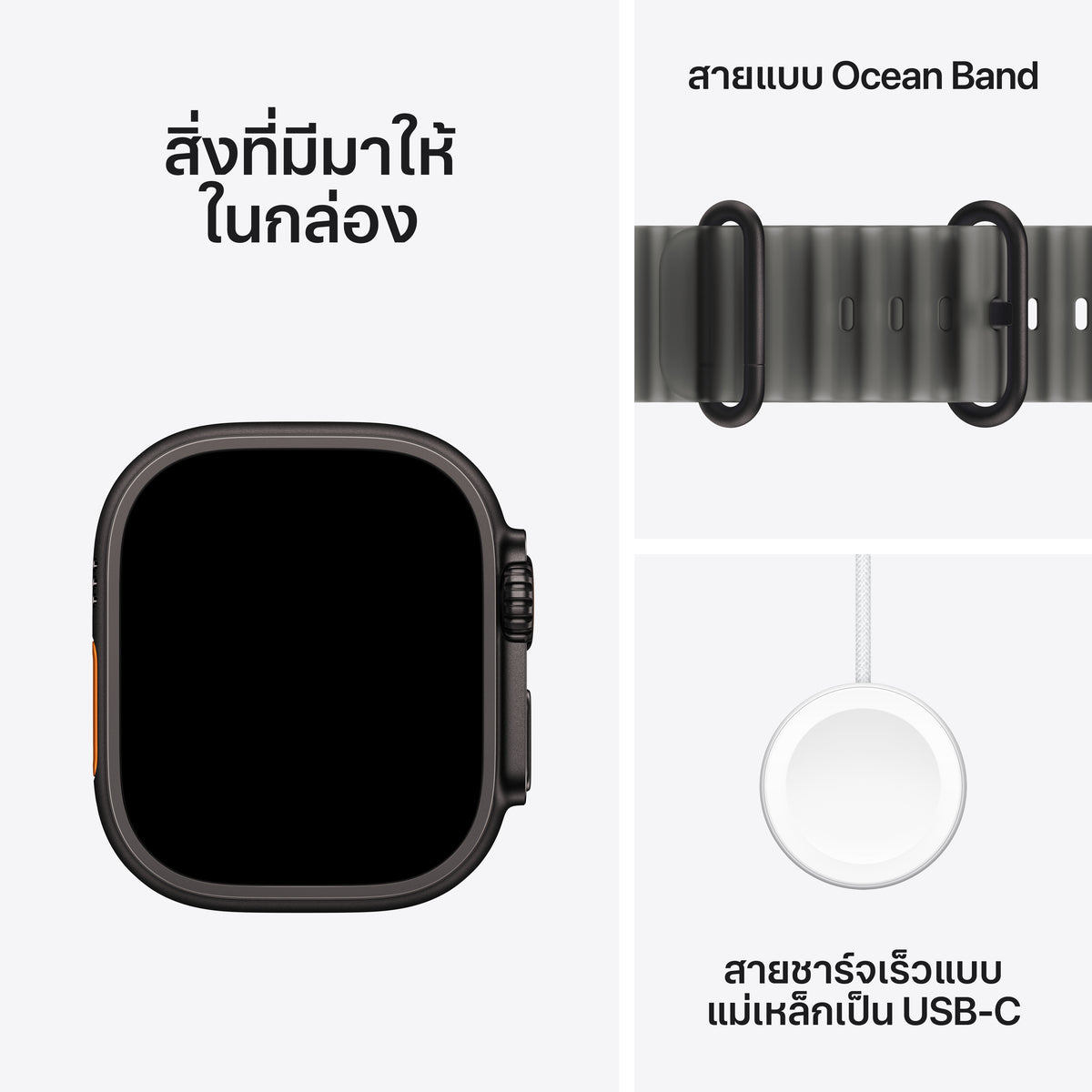 Apple_Watch_Ultra_4_49mm_GPS_plus_Cellular_Black_Titanium_Ocean_Band_Translucent_Black_PDP_Image_Position_7__th-TH