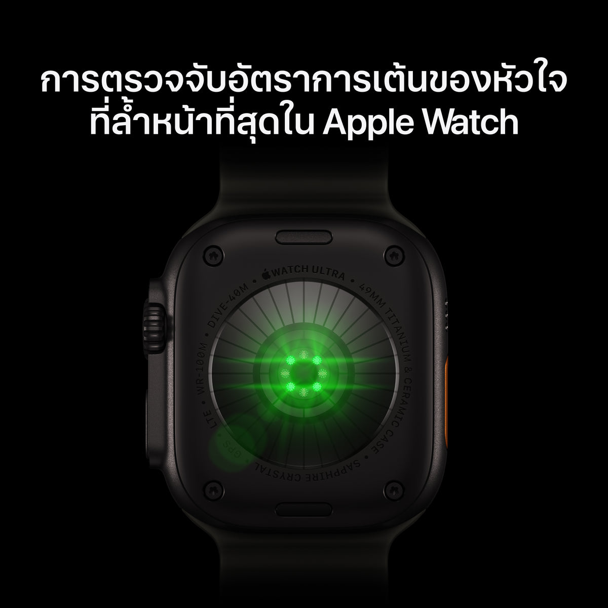 Apple_Watch_Ultra_4_49mm_GPS_plus_Cellular_Black_Titanium_Trail_Loop_Burgundy_PDP_Image_Position_3__th-TH