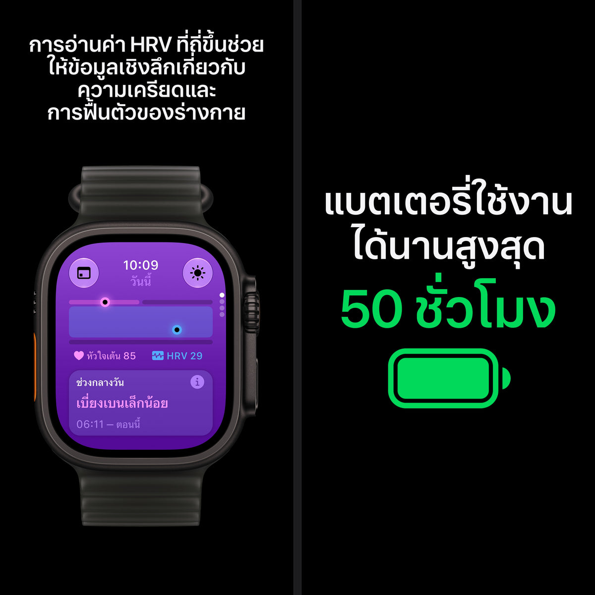 Apple_Watch_Ultra_4_49mm_GPS_plus_Cellular_Natural_Titanium_Trail_Loop_Sand_PDP_Image_Position_5__th-TH