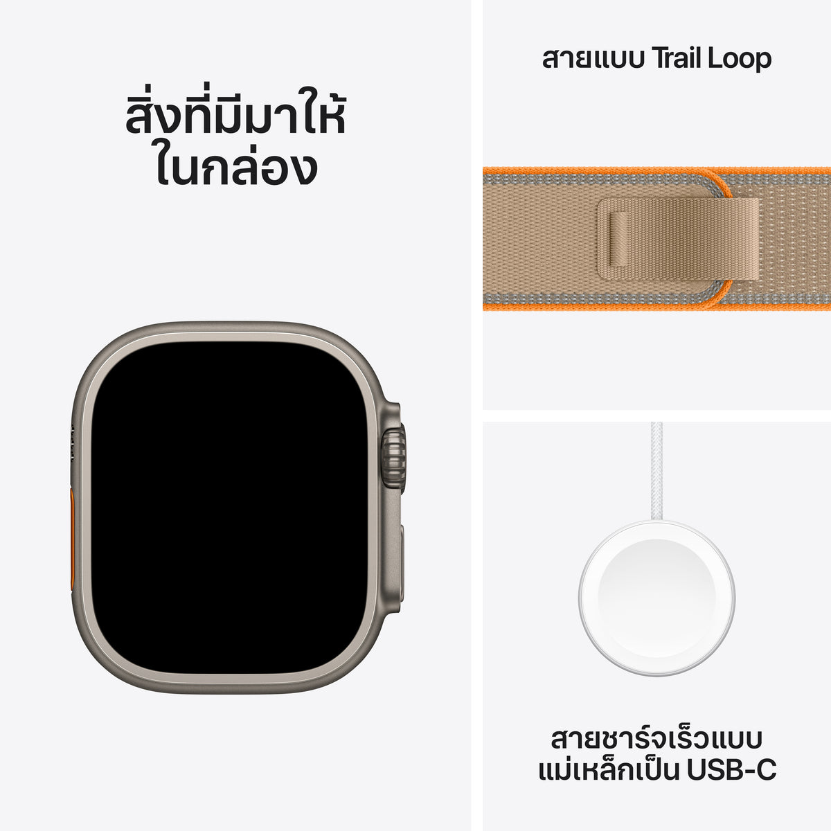 Apple_Watch_Ultra_4_49mm_GPS_plus_Cellular_Natural_Titanium_Trail_Loop_Sand_PDP_Image_Position_7__th-TH