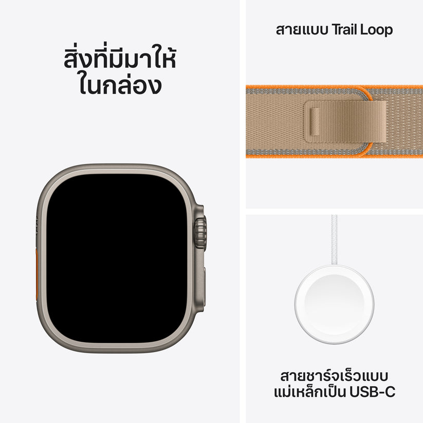 Apple_Watch_Ultra_4_49mm_GPS_plus_Cellular_Natural_Titanium_Trail_Loop_Sand_PDP_Image_Position_7__th-TH
