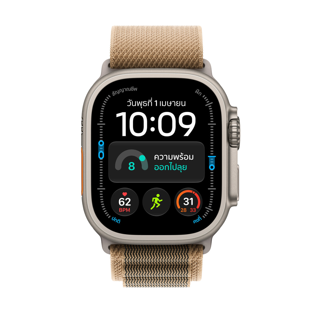 Apple_Watch_Ultra_4_49mm_GPS_plus_Cellular_Natural_Titanium_Alpine_Loop_Desert_PDP_Image_Position_2__th-TH