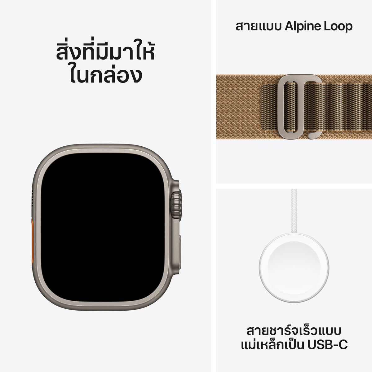 Apple_Watch_Ultra_4_49mm_GPS_plus_Cellular_Natural_Titanium_Alpine_Loop_Desert_PDP_Image_Position_7__th-TH