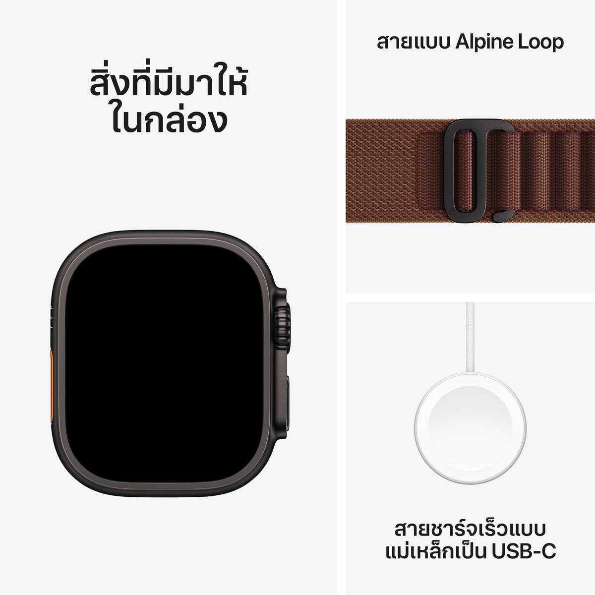 Apple_Watch_Ultra_4_49mm_GPS_plus_Cellular_Black_Titanium_Alpine_Loop_Burgundy_PDP_Image_Position_7__th-TH