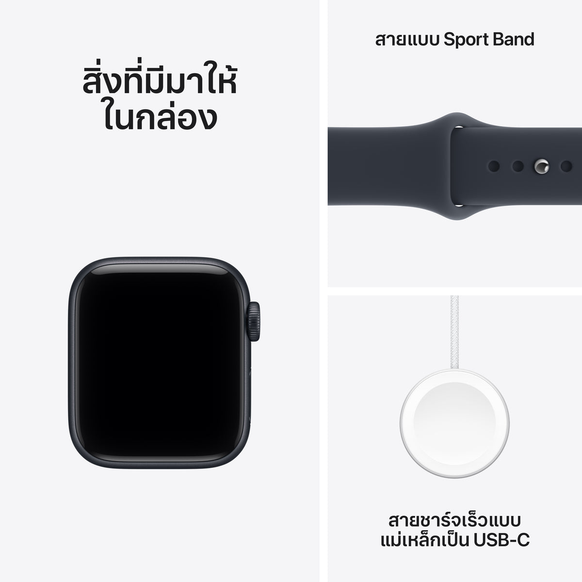 Apple_Watch_SE_3_40mm_GPS_plus_Cellular_Midnight_Aluminum_Sport_Band_Navy_Blue_PDP_Image_Position_7__th-TH
