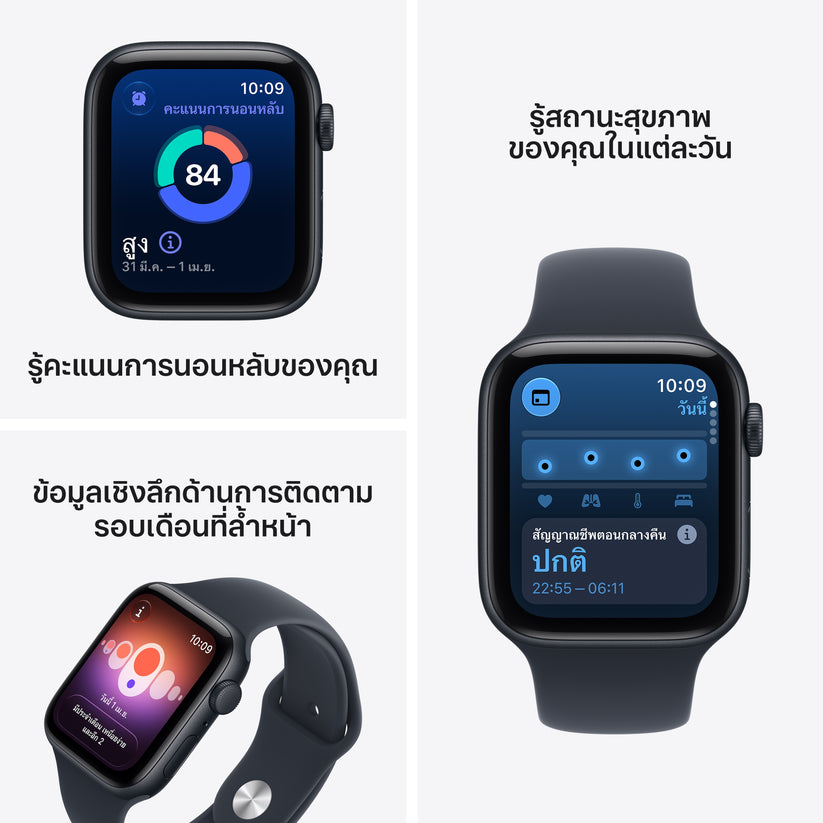 Apple_Watch_SE_3_44mm_GPS_Midnight_Aluminum_Sport_Band_Navy_Blue_PDP_Image_Position_3__th-TH