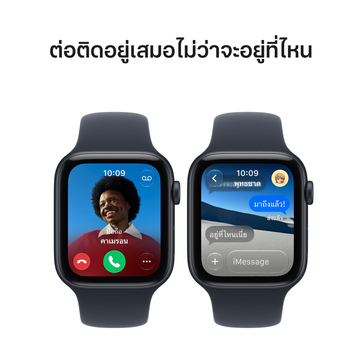 Apple_Watch_SE_3_44mm_GPS_Midnight_Aluminum_Sport_Band_Navy_Blue_PDP_Image_Position_5__th-TH