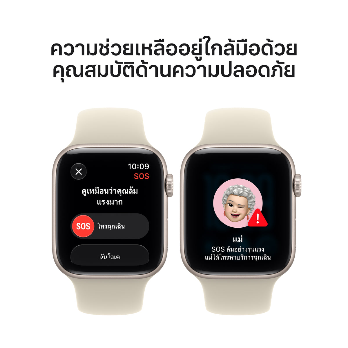 Apple_Watch_SE_3_44mm_GPS_plus_Cellular_Midnight_Aluminum_Sport_Band_Navy_Blue_PDP_Image_Position_6__th-TH