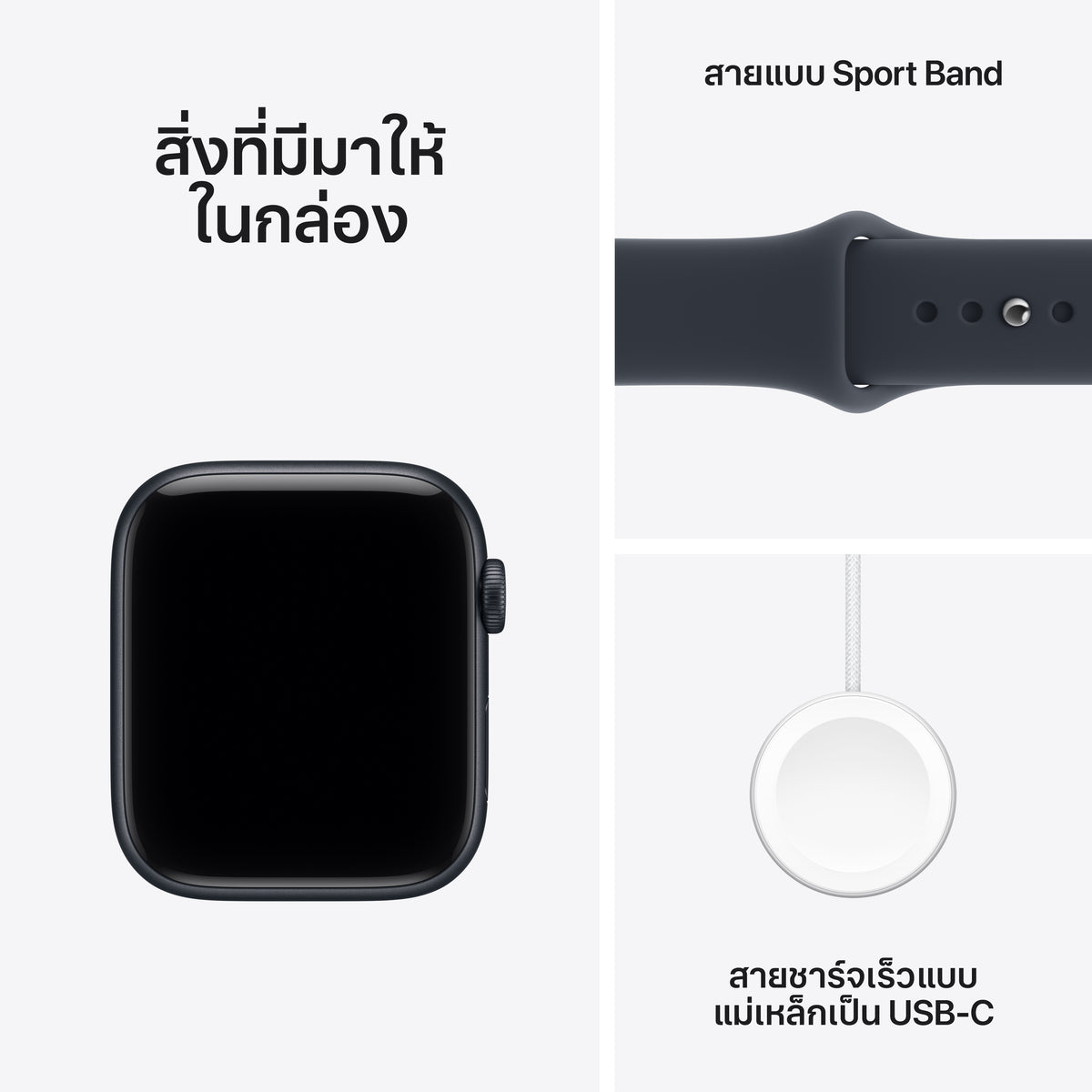 Apple_Watch_SE_3_44mm_GPS_plus_Cellular_Midnight_Aluminum_Sport_Band_Navy_Blue_PDP_Image_Position_7__th-TH
