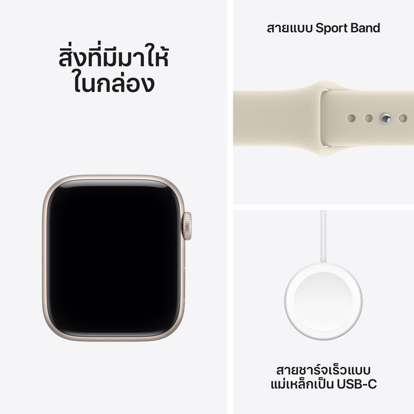 Apple_Watch_SE_3_44mm_GPS_Starlight_Aluminum_Sport_Band_Sand_PDP_Image_Position_7__th-TH