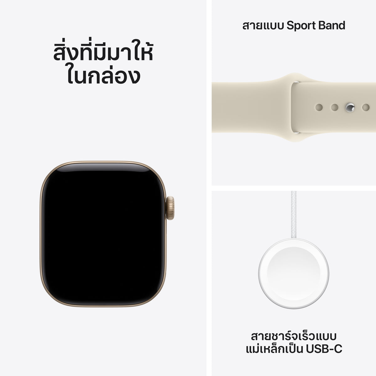 Apple_Watch_Series_12_42mm_GPS_Light_Gold_Aluminum_Sport_Band_Sand_PDP_Image_Position_7__th-TH