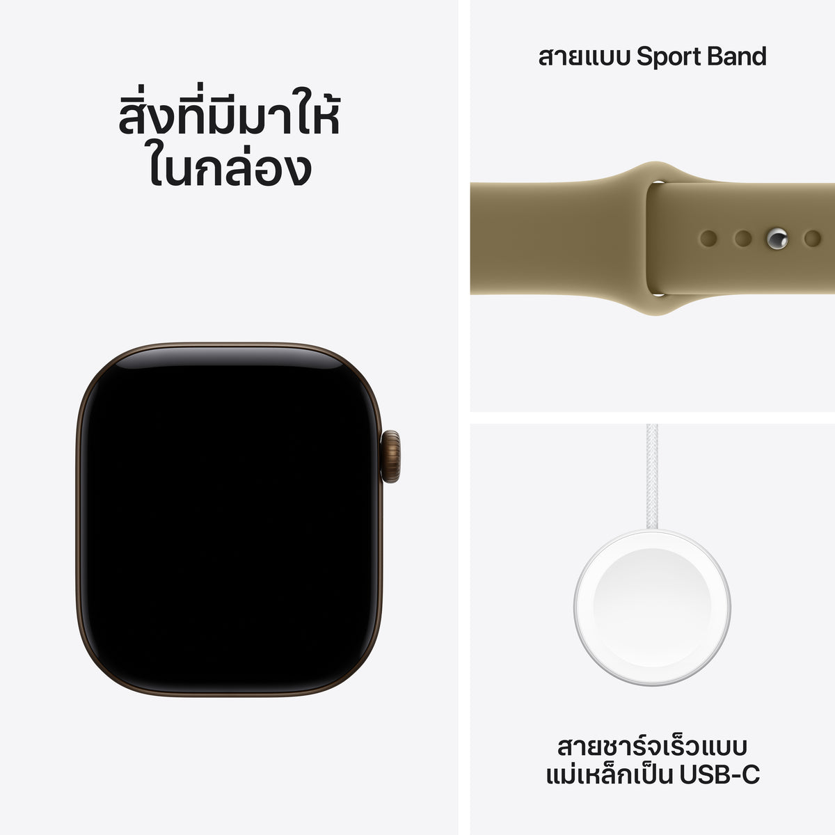 Apple_Watch_Series_12_46mm_GPS_Dark_Bronze_Aluminum_Sport_Band_Olive_PDP_Image_Position_7__th-TH