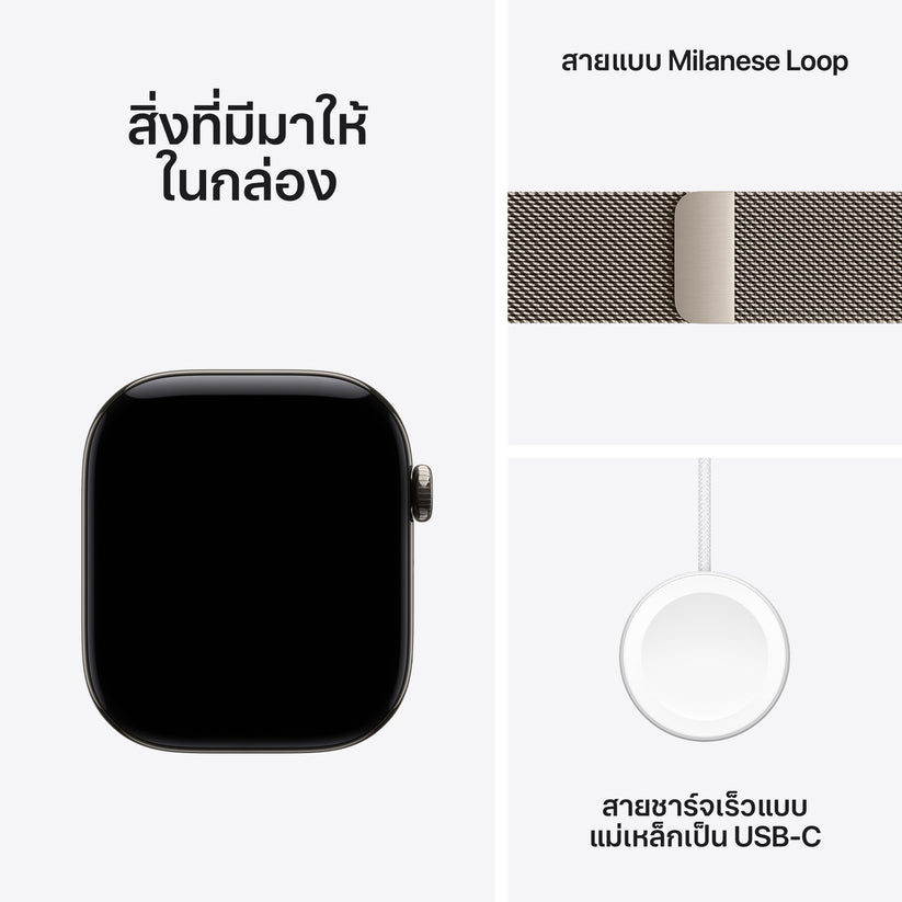 Apple_Watch_Series_12_46mm_GPS_plus_Cellular_Natural_Titanium_Milanese_Loop_Natural_PDP_Image_Position_7__th-TH