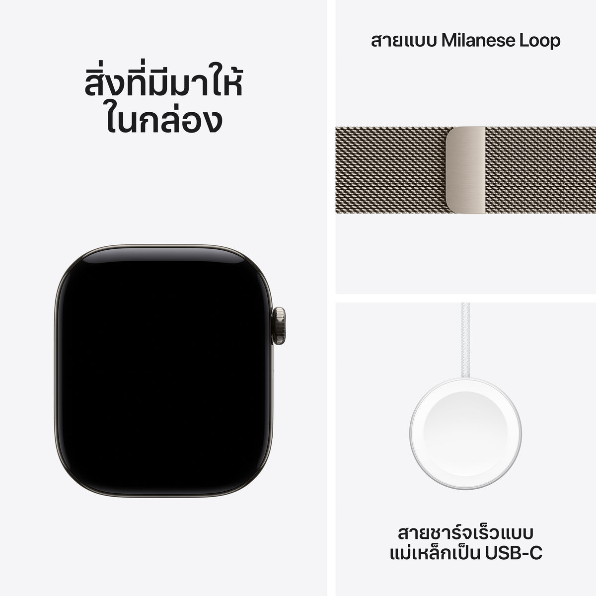 Apple_Watch_Series_12_46mm_GPS_plus_Cellular_Natural_Titanium_Milanese_Loop_Natural_PDP_Image_Position_7__th-TH
