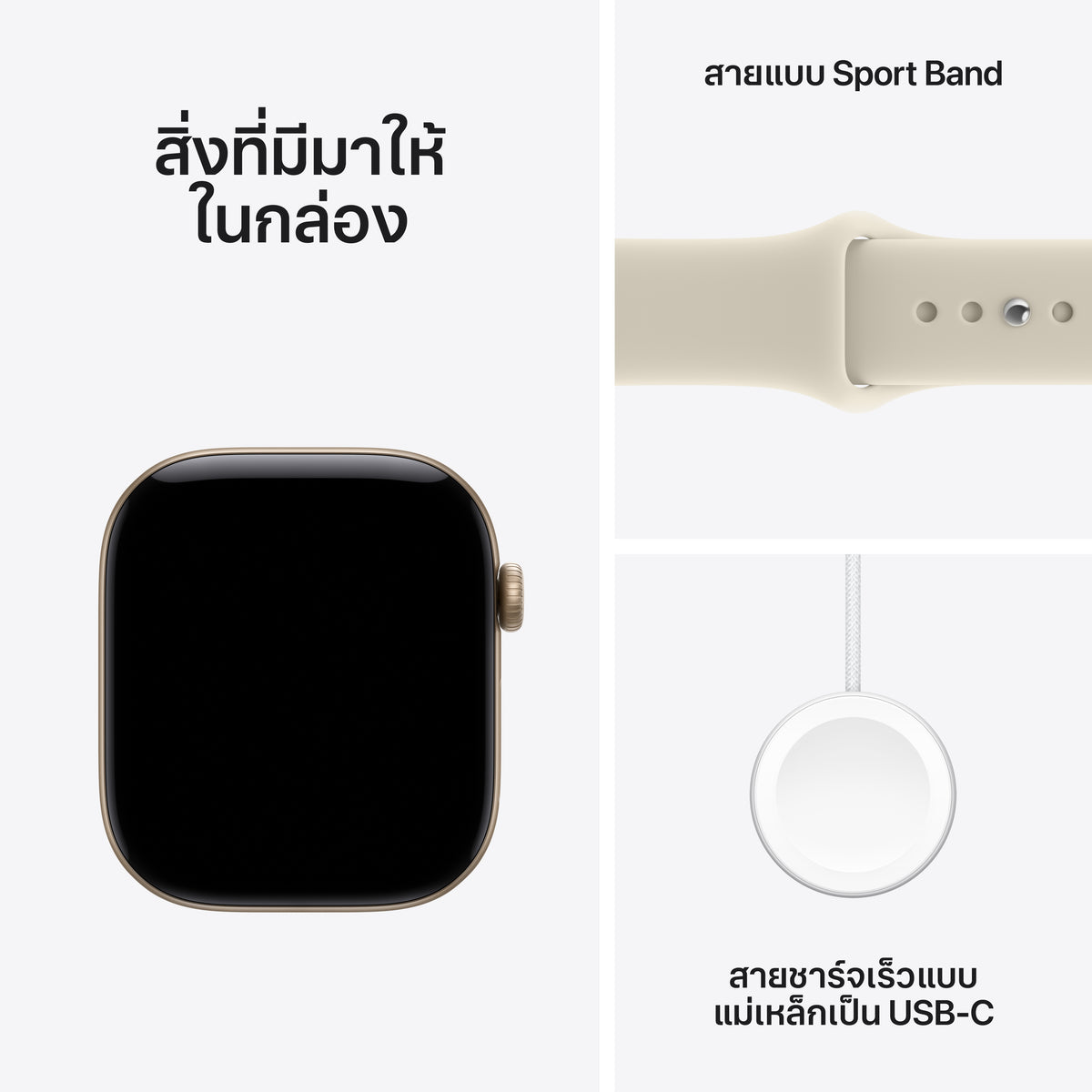 Apple_Watch_Series_12_46mm_GPS_plus_Cellular_Light_Gold_Aluminum_Sport_Band_Sand_PDP_Image_Position_7__th-TH