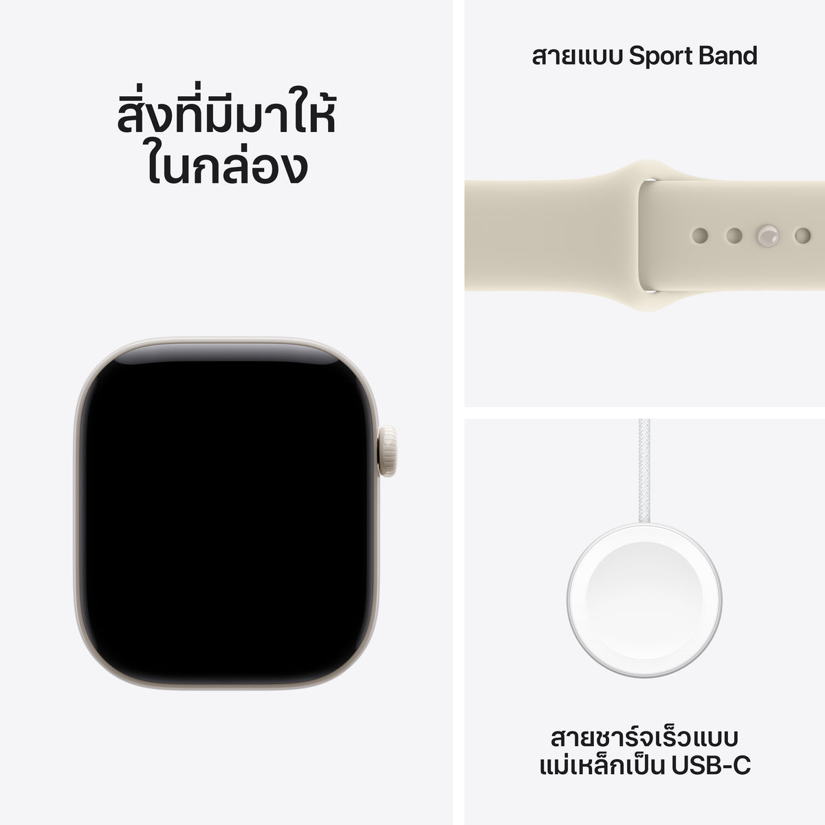 Apple_Watch_Series_12_46mm_GPS_plus_Cellular_Pearl_White_Ceramic_Sport_Band_Sand_PDP_Image_Position_7__th-TH