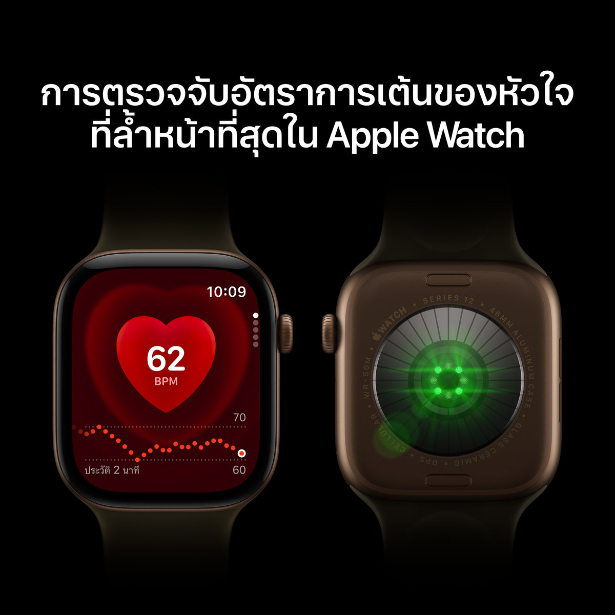 Apple_Watch_Series_12_42mm_GPS_plus_Cellular_Radiant_Gold_Titanium_Sport_Band_Burgundy_PDP_Image_Position_3__th-TH