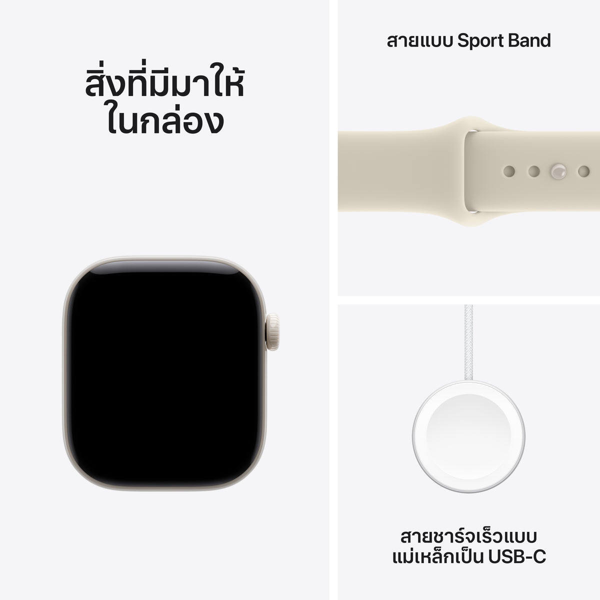 Apple_Watch_Series_12_42mm_GPS_plus_Cellular_Pearl_White_Ceramic_Sport_Band_Sand_PDP_Image_Position_7__th-TH
