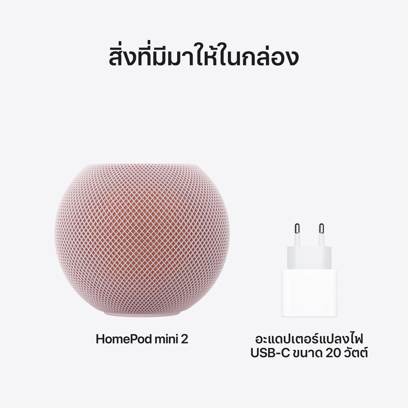 HomePod_mini_2_Pink_PDP_Image_Position_9__th-TH