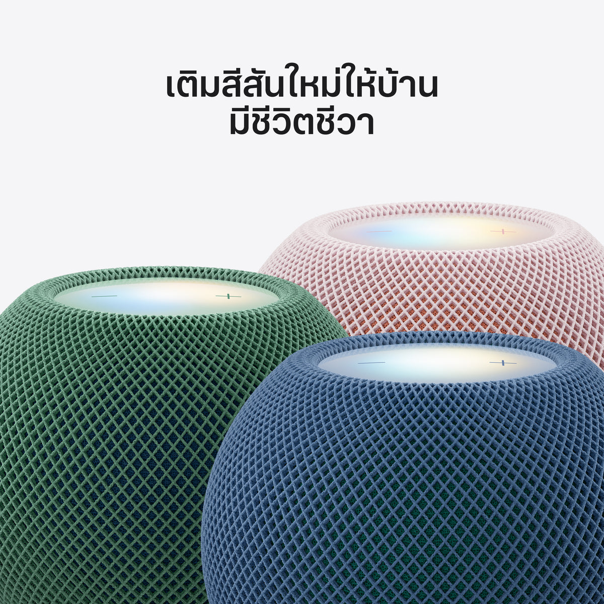 HomePod_mini_2_Blue_PDP_Image_Position_3__th-TH