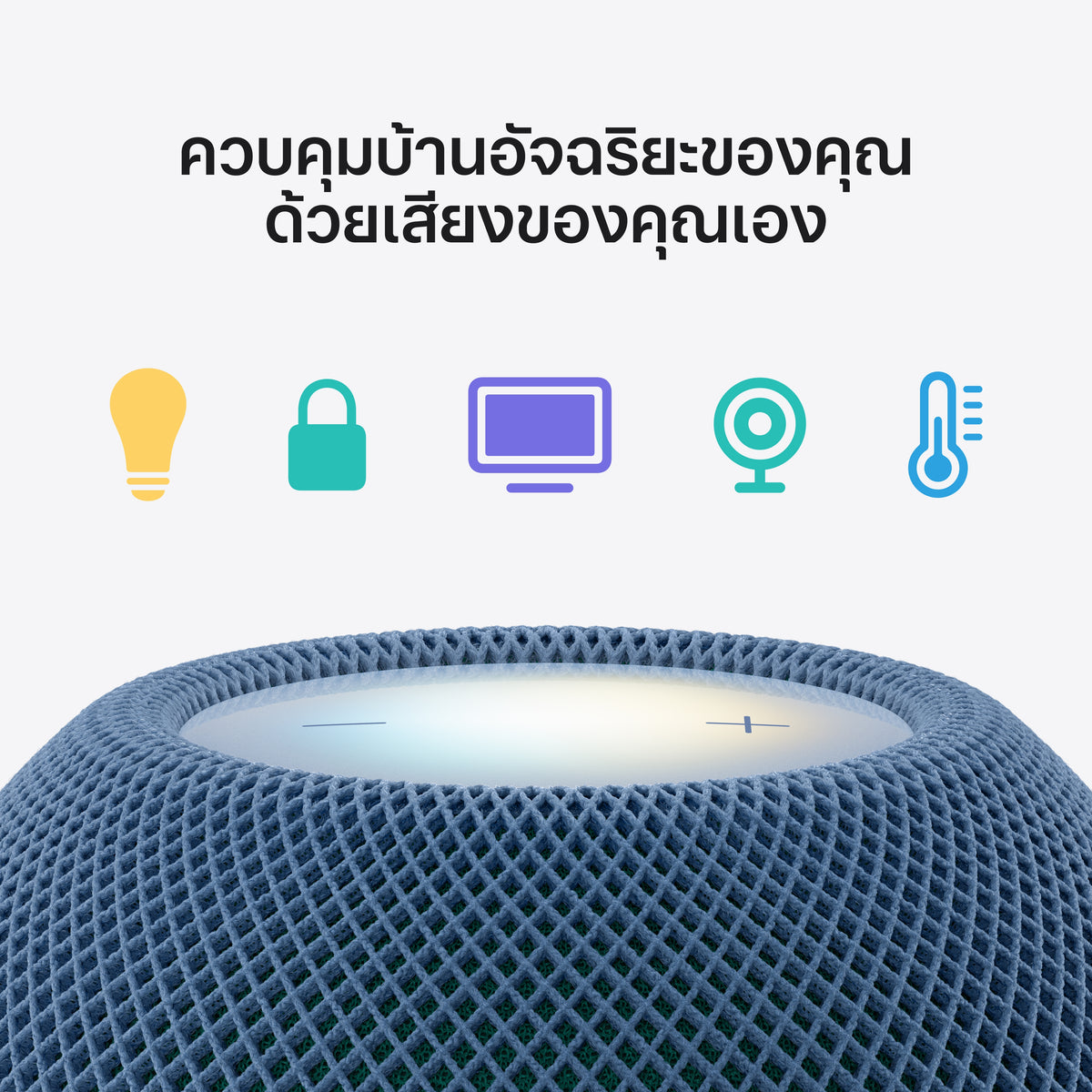 HomePod_mini_2_Blue_PDP_Image_Position_7__th-TH