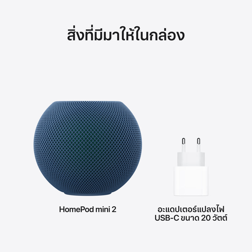 HomePod_mini_2_Blue_PDP_Image_Position_9__th-TH