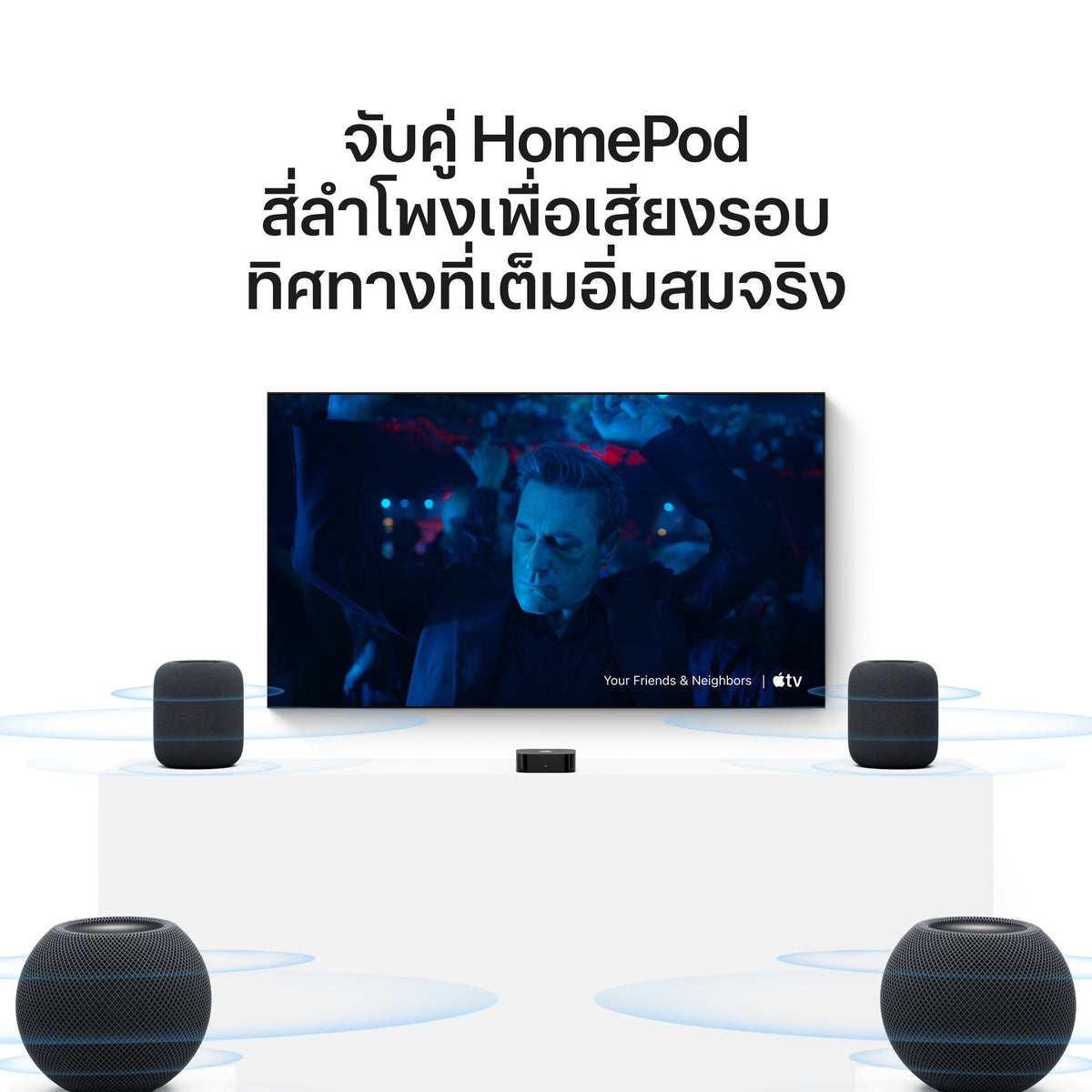 Apple_TV_4K_4th_generation_PDP_Image_Position_4__th-TH