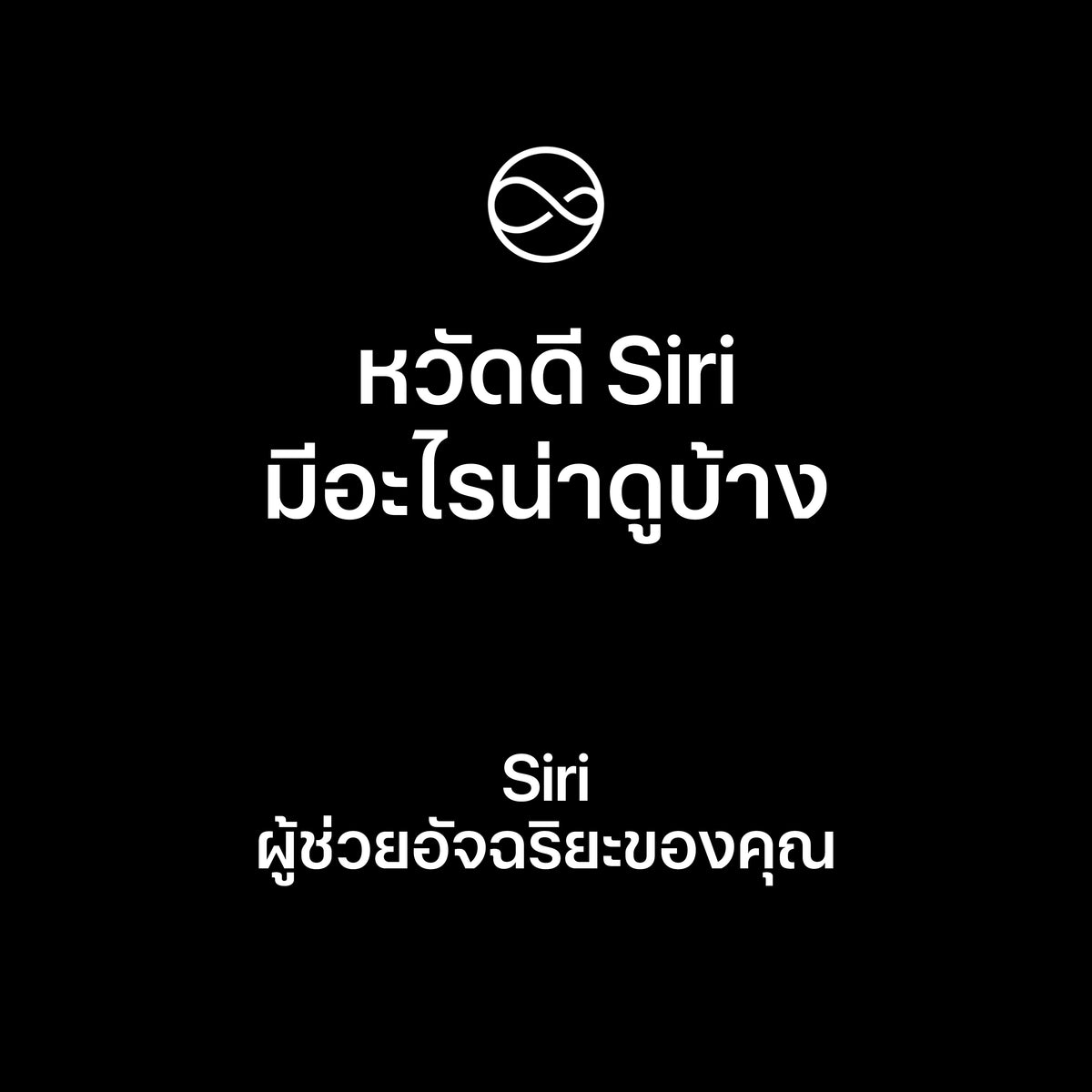 Apple_TV_4K_4th_generation_PDP_Image_Position_6__th-TH