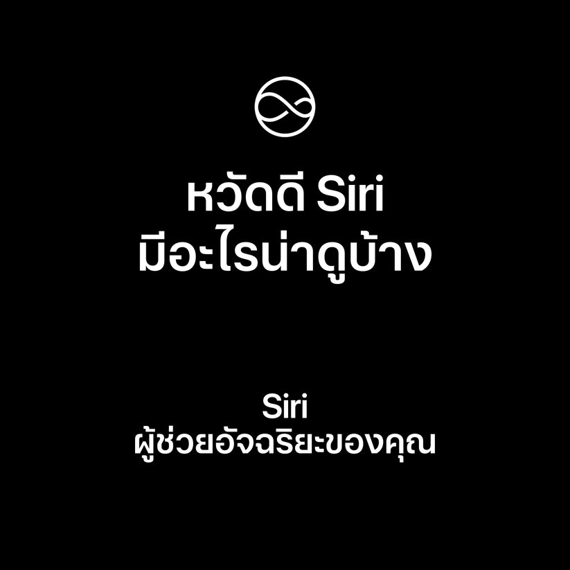 Apple_TV_4K_4th_generation_PDP_Image_Position_6__th-TH