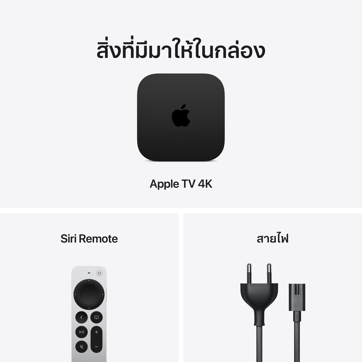 Apple_TV_4K_4th_generation_PDP_Image_Position_8__th-TH
