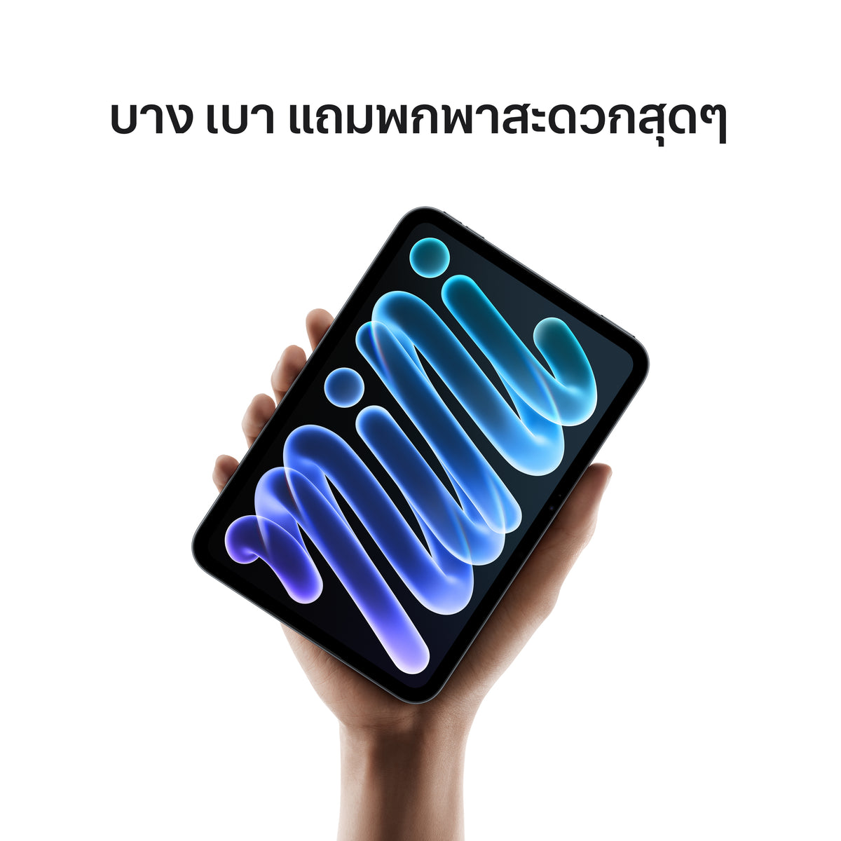 iPad_mini_A20_Pro_Cellular_Starlight_PDP_Image_Position_3__TH-TH