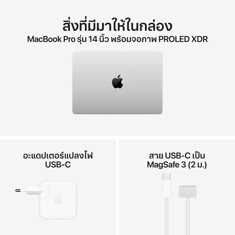 MacBook_Pro_PROLED_XDR_Display_14-in_M5_Pro_Silver_PDP_Image_Position_9__TH-TH