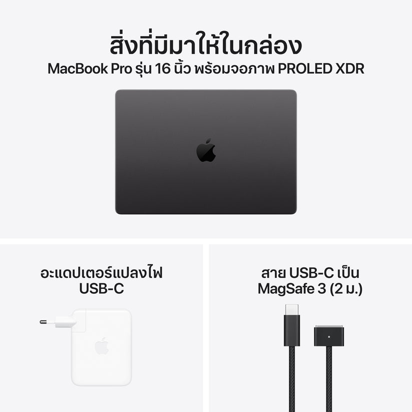 MacBook_Pro_PROLED_XDR_Display_16-in_M5_Max_Space_Black_PDP_Image_Position_9__th-TH