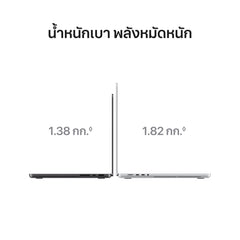MacBook_Pro_PROLED_XDR_Display_16-in_M5_Max_Silver_PDP_Image_Position_5__th-TH