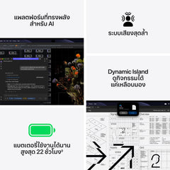 MacBook_Pro_PROLED_XDR_Display_16-in_M5_Max_Silver_PDP_Image_Position_8__th-TH