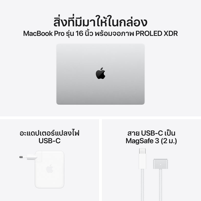 MacBook_Pro_PROLED_XDR_Display_16-in_M5_Max_Silver_PDP_Image_Position_9__th-TH