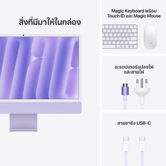 iMac_4-Ports_M6_Purple_PDP_Image_Position_8__th-TH