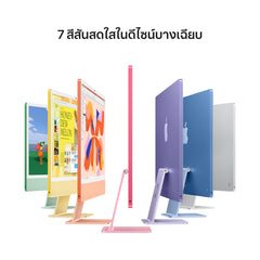 iMac_4-Ports_M6_Silver_PDP_Image_Position_4__th-TH